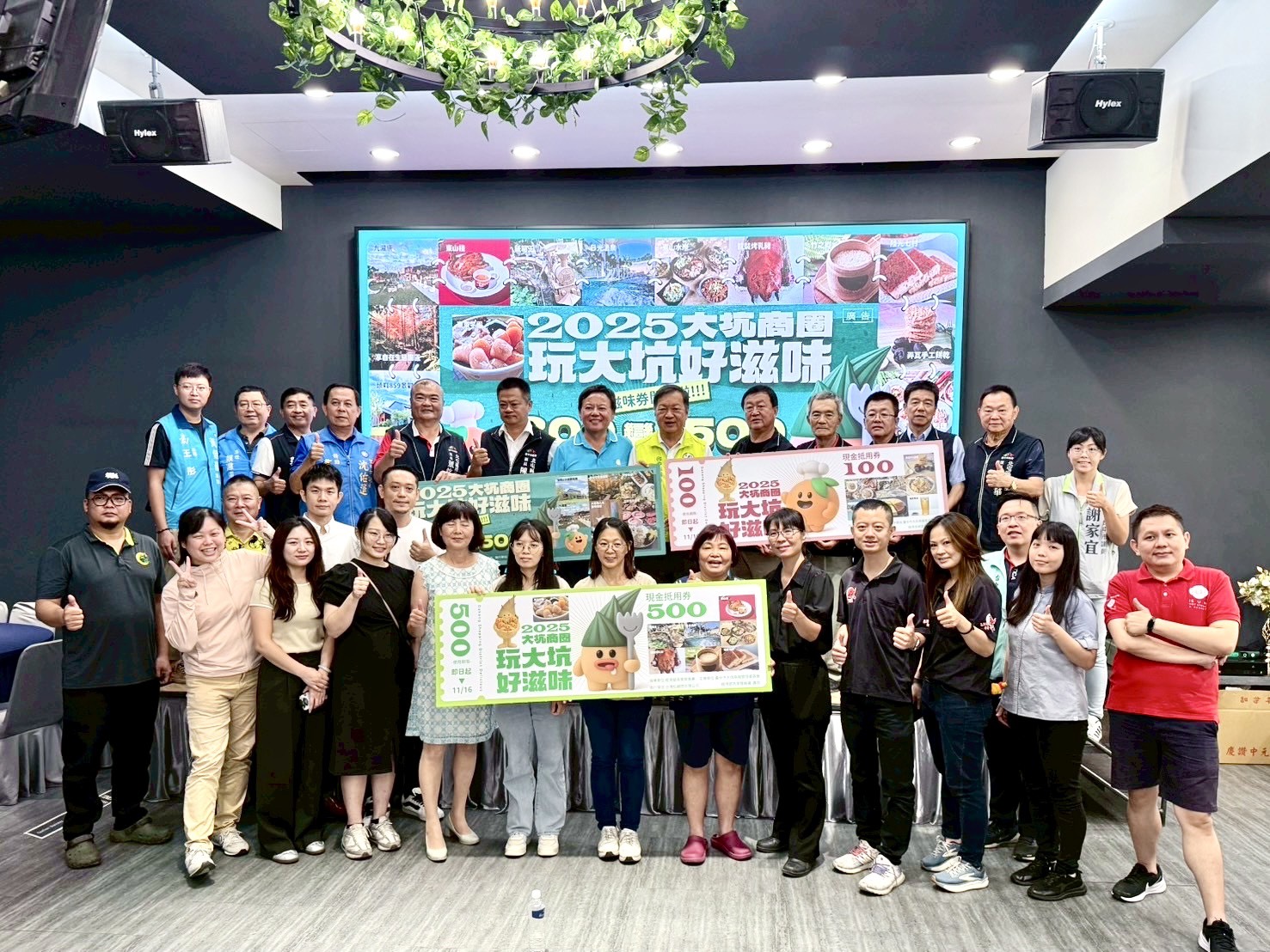 爬山泡湯呷辦桌會上癮 　遊大坑吃爆買爆都有影為證...