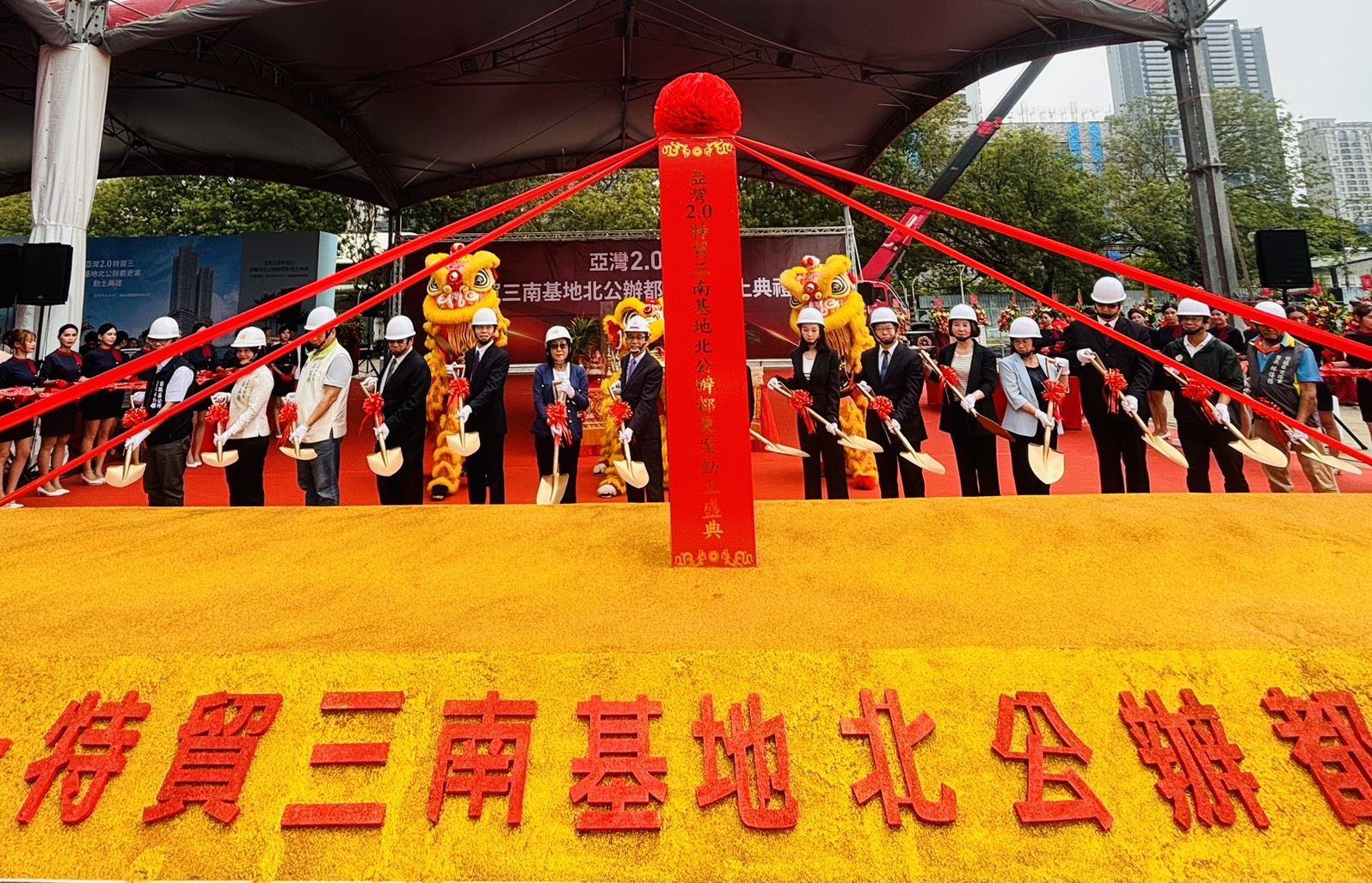 高雄亞灣2.0特貿三南基地北公辦都更動土   打造灣區新面貌