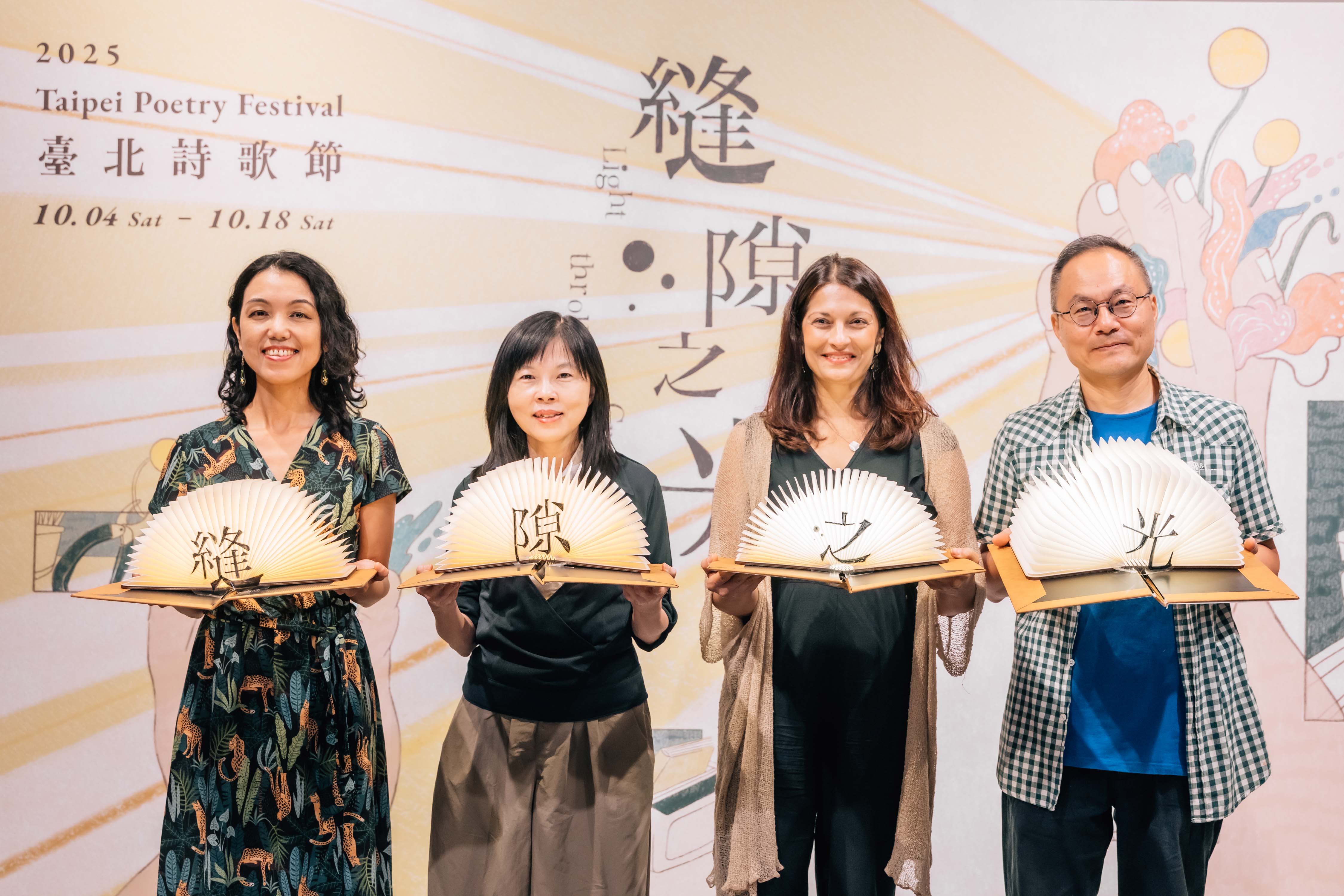 2025臺北詩歌節10/4起跑  駐市詩人柯琳娜‧歐博阿耶展開跨...