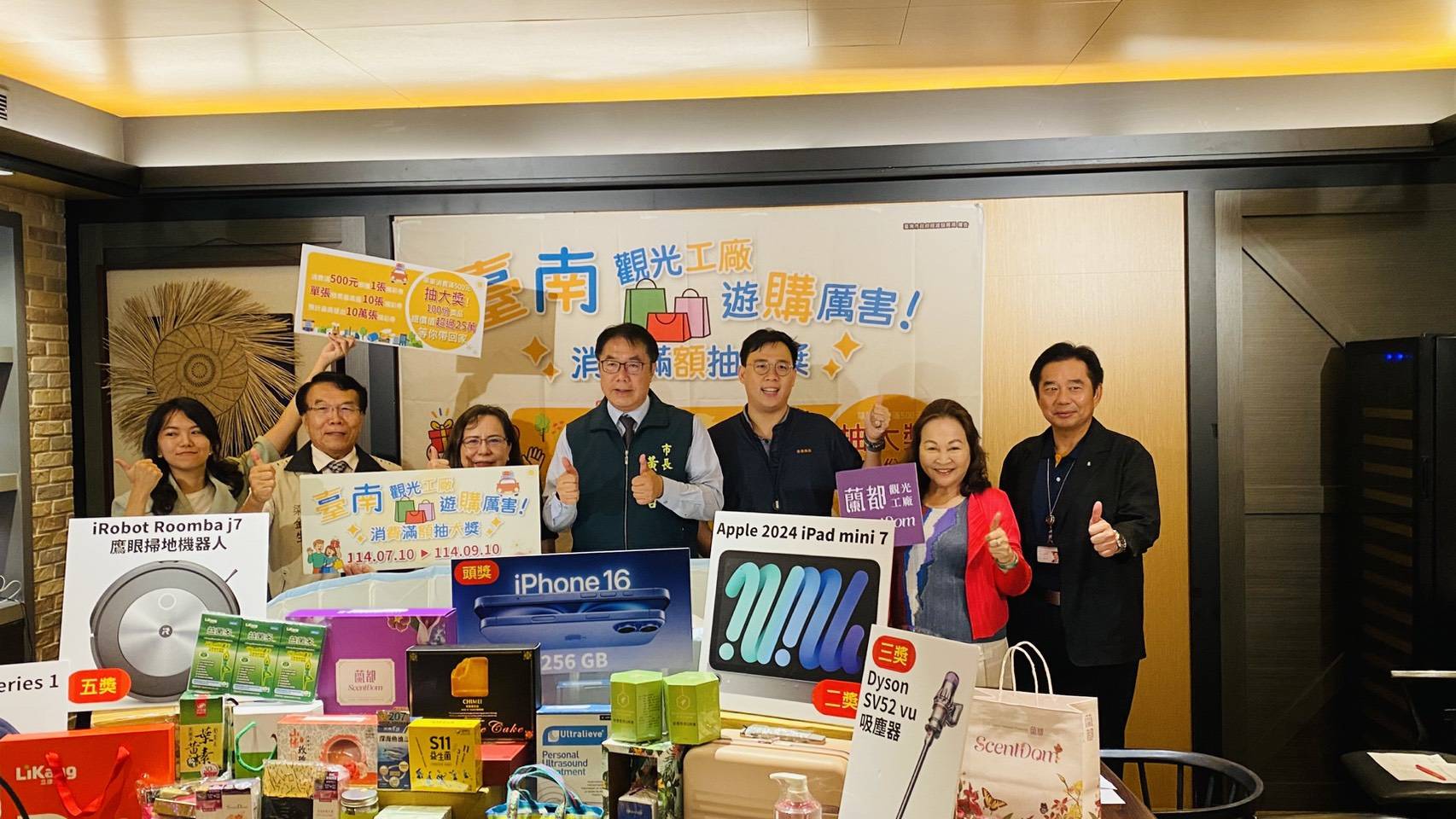 臺南市觀光工廠「遊購厲害」消費滿額抽大獎   幸運得主名...