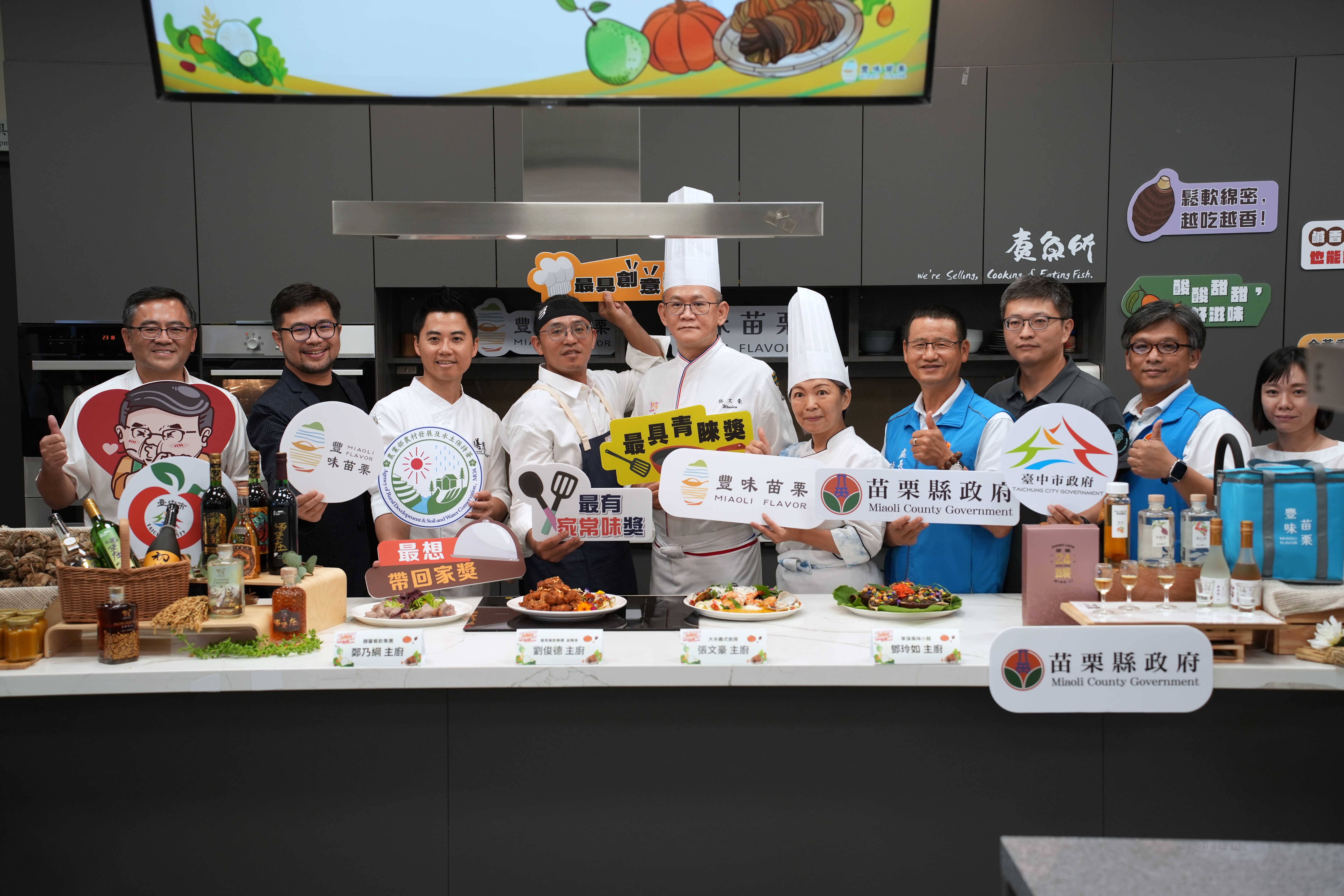 苗栗農產巧斟台中酒 名廚跨界翻玩食尚在地作客攏呷意...