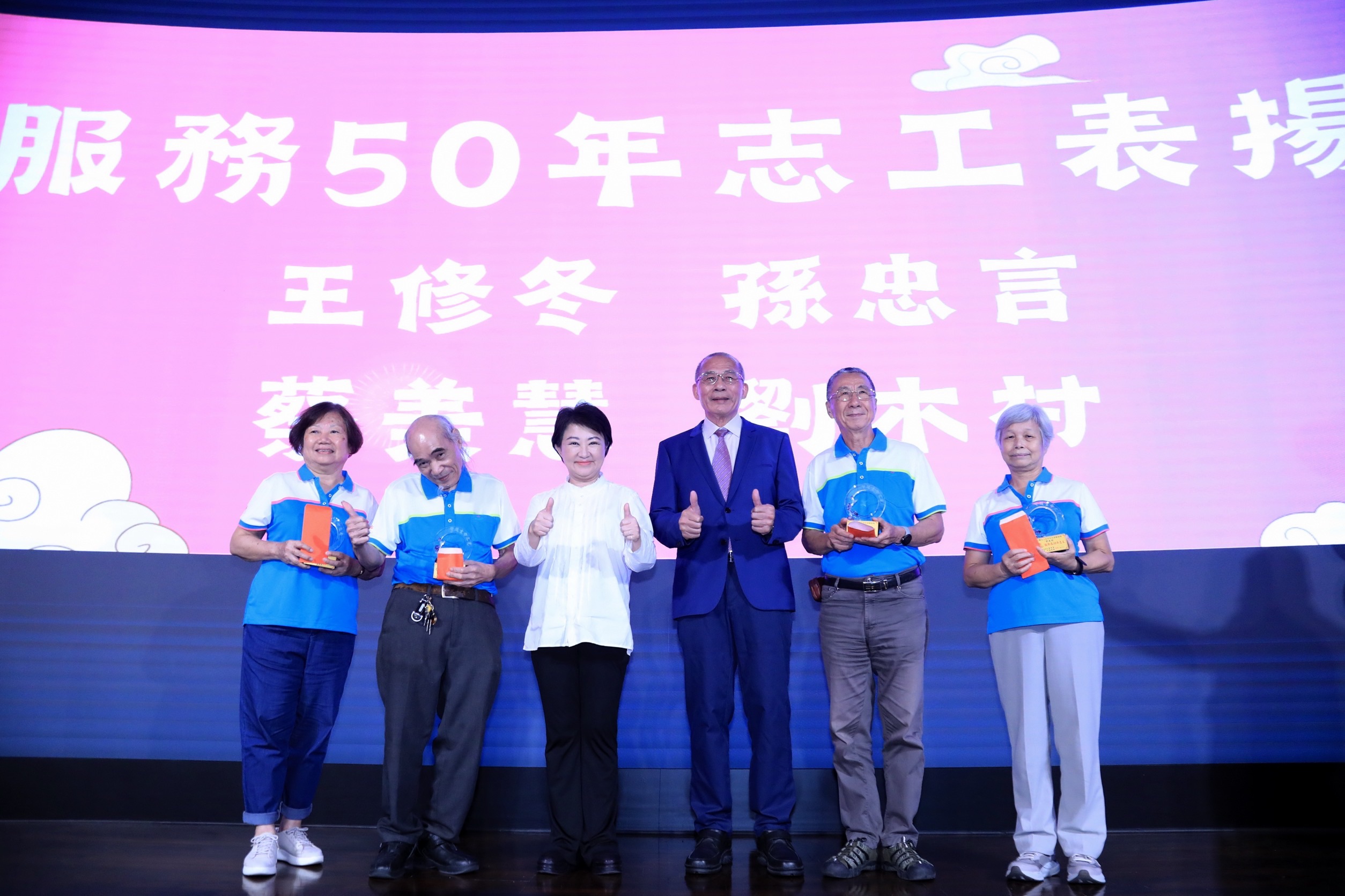 命懸一線始終守護你！ 市長親賀生命線協會50週年慶