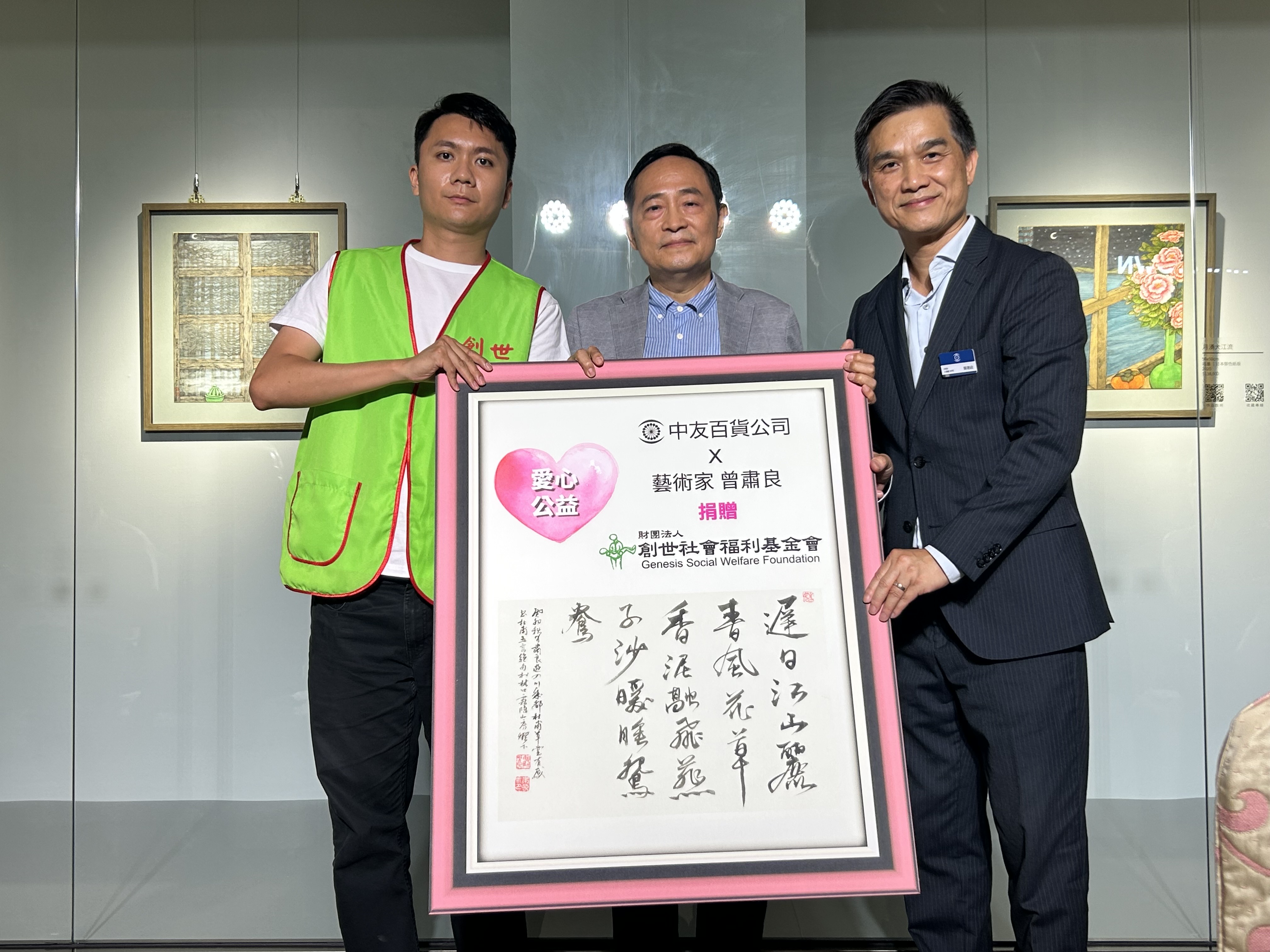 十餘年一心游於藝   書畫創作展中友藝廊登場...