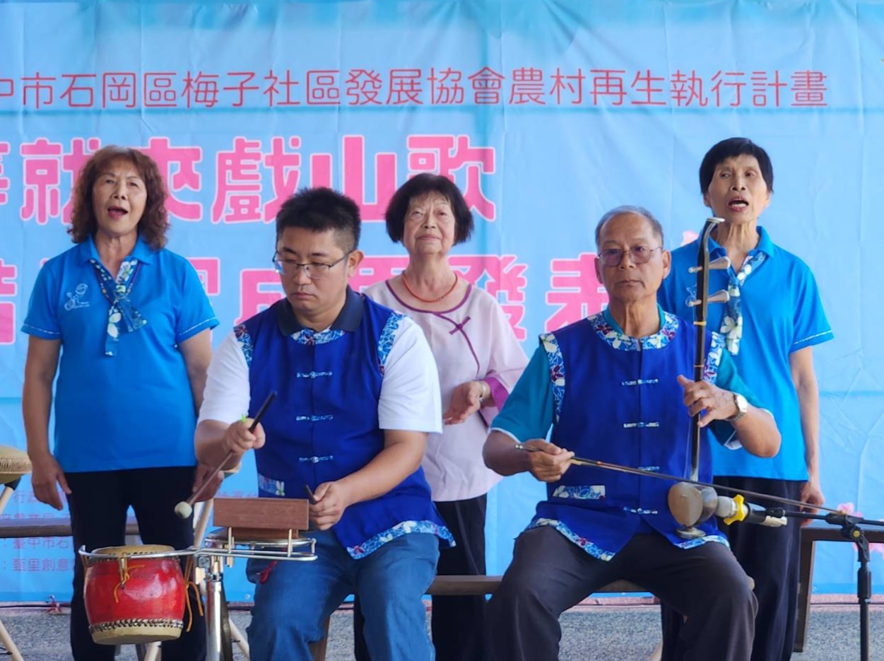 石岡梅子社區戲山歌 推動客家文化有聲有色...
