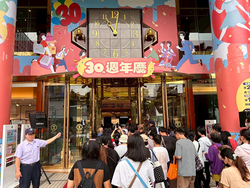 屹立百貨大道挑戰下個30！  滿千送百抽夯品一個不少...