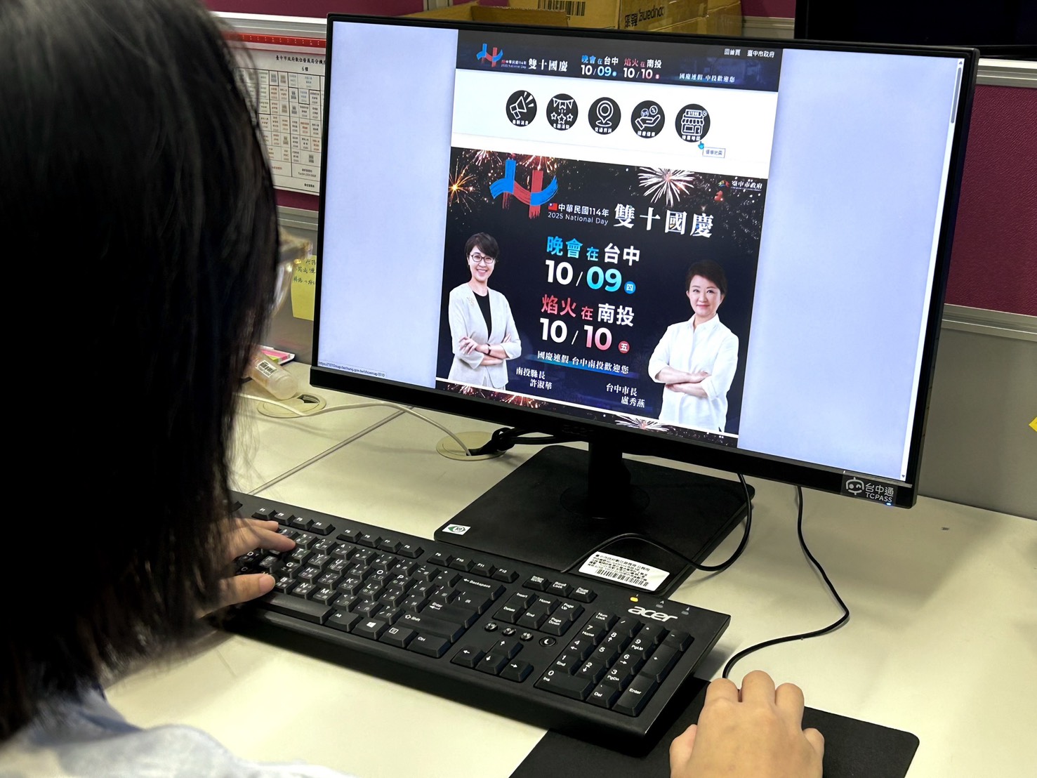 國慶樂遊中台灣   用台中通喜收專屬禮遇多巴胺...