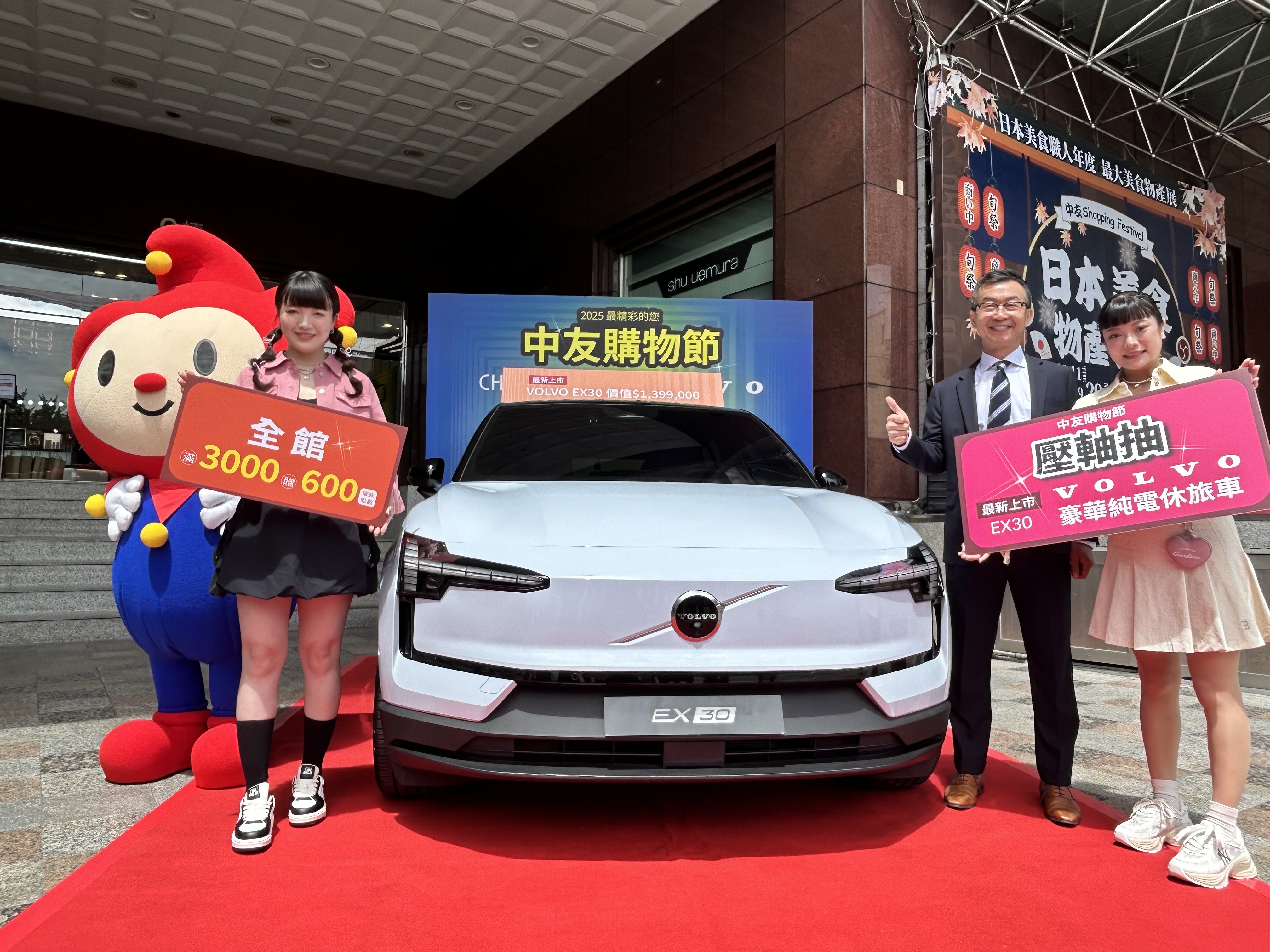 漫遊購物節抽豪車   滿千送百為BUY家魂充電助攻...