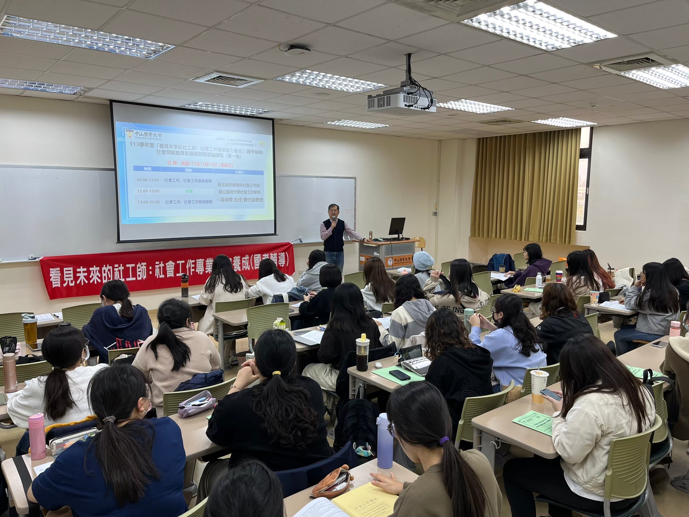 中山醫大國考亮眼　心理師全錄取職治系霸榜...