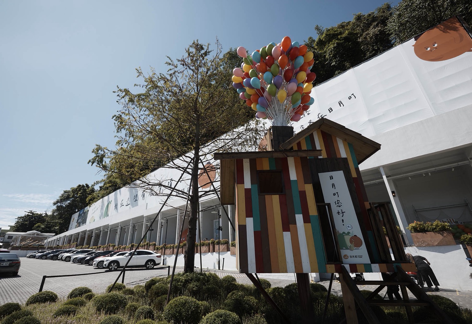 舞動旅宿逛遊的愉悅體驗   延續芭蕾轉型經驗改造日月町...