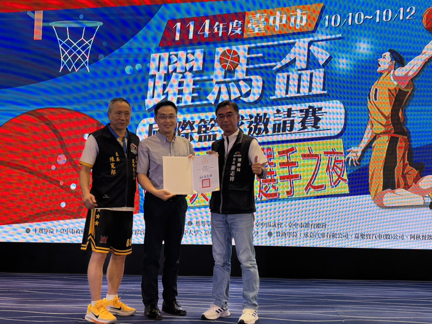 躍馬盃籃球邀請賽  跨世代球員台中秀戰力！