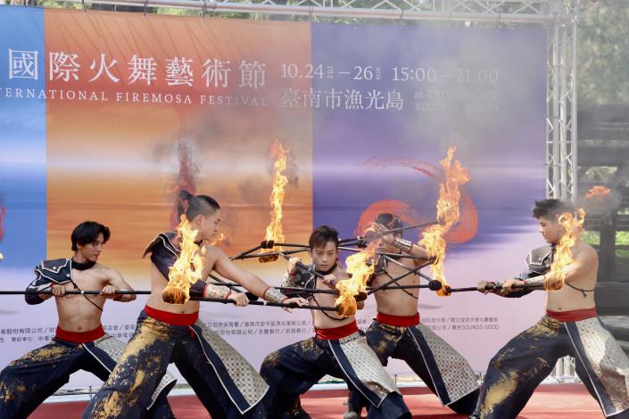 台灣首屆火舞藝術節《火神祭》10/24起點燃漁光島...