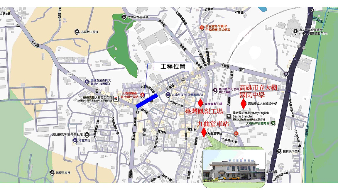 大樹久堂路道路拓寬  打造優質人行環境