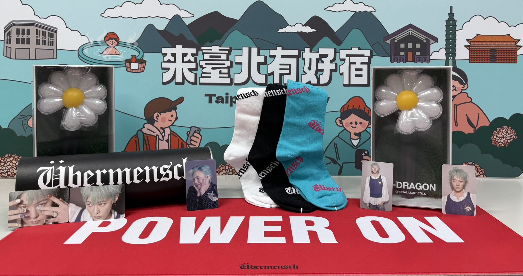 「大巨蛋好宿PASS」加碼抽限量GD演唱會周邊...