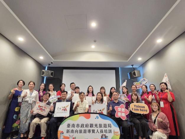 南市觀旅局辦理新南向導覽培訓成果發表 培植新住民夥伴 ...