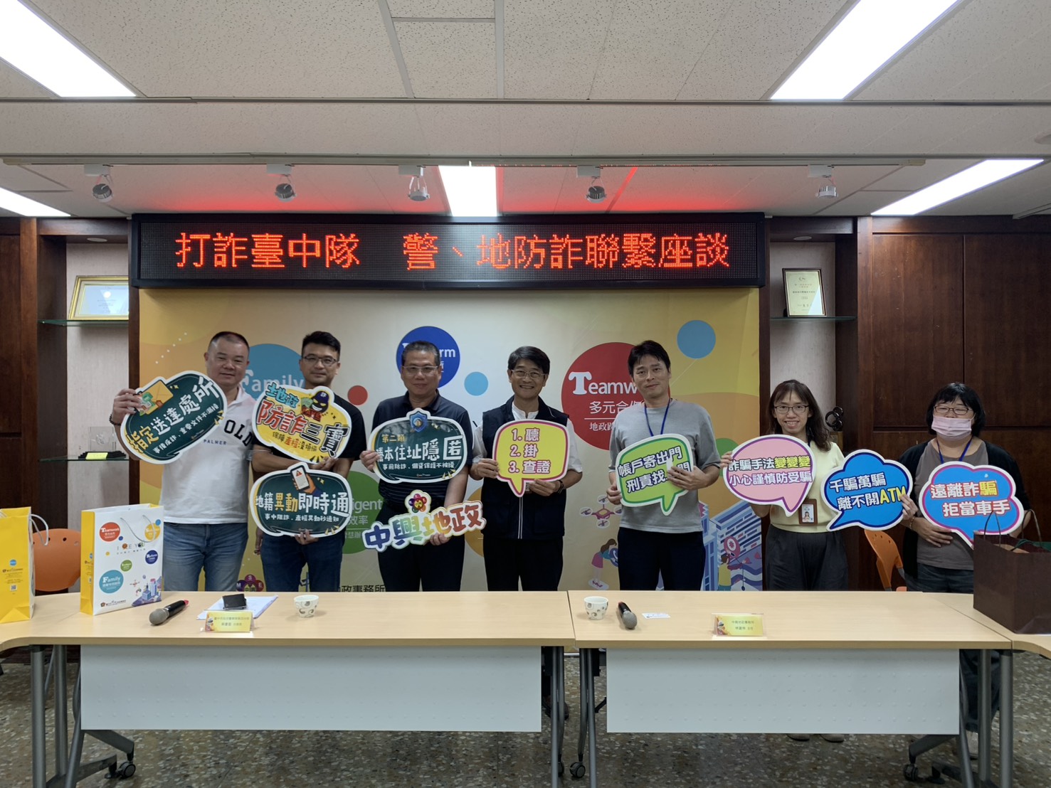 地面師在台中沒轍   地政員不懈關懷讓詐團破局...
