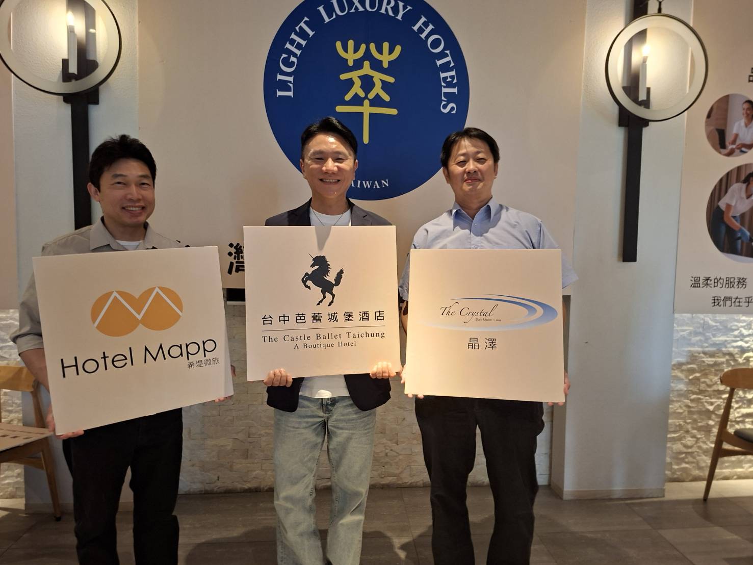 高端的前沿是純淨   旅宿聯盟引新科技潔淨領航...