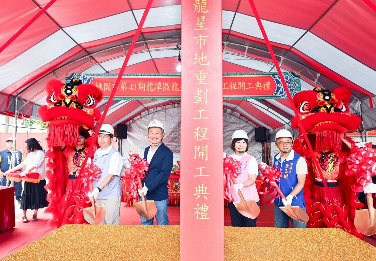 桃園首例公保地解編重劃  龍潭龍星市地重劃區重劃工程動...