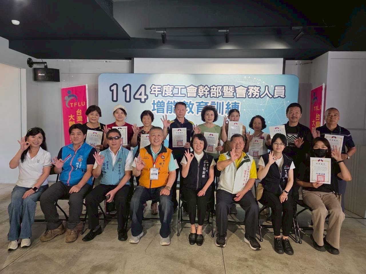 中市勞工局推增能訓練　工會幹部充電去...