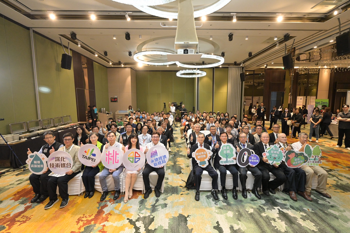 2025淨零轉型聯合發表暨媒合會盛大登場  四市聯手打造北台永續新引擎