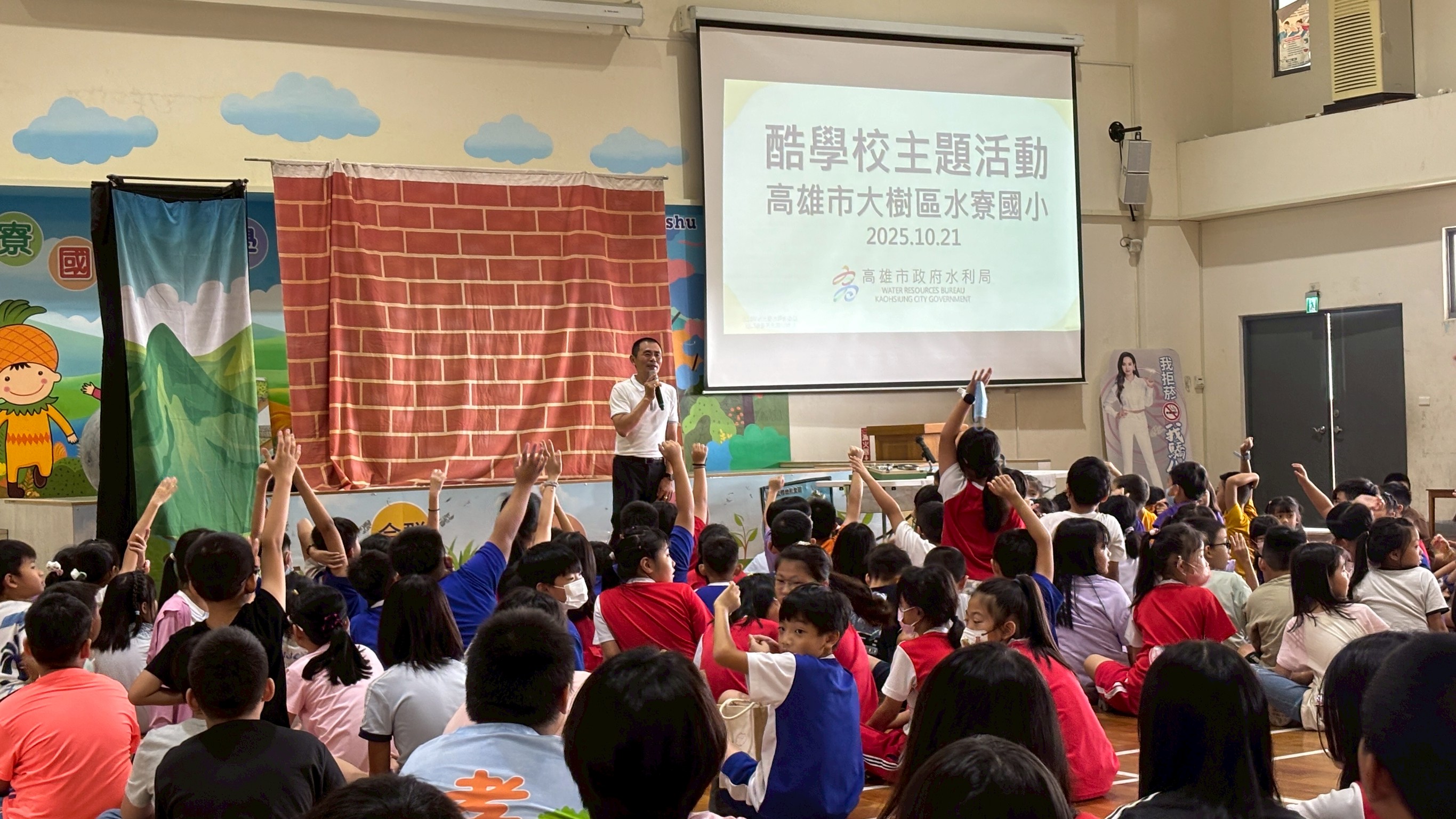 學水保也能這麼好玩！高雄「酷學校」登場超吸睛...