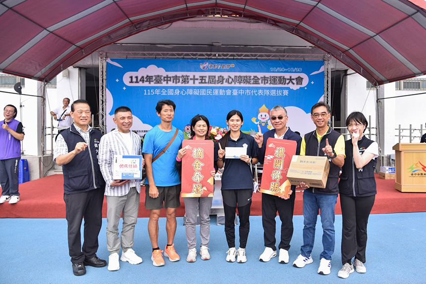 身障全市運動大會登場  挑戰自我榮耀台中零極限