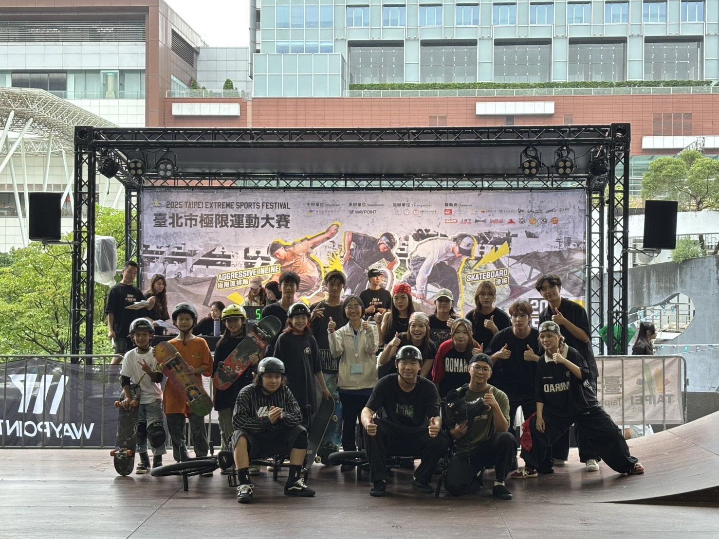 2025臺北市極限運動大賽圓滿落幕　6國好手齊聚展現極限實...