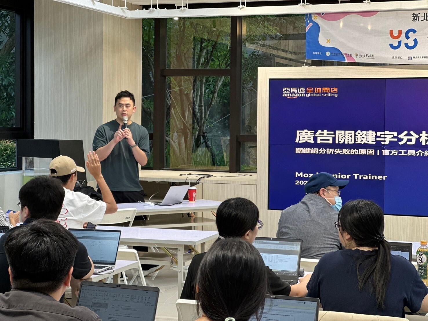 新北青年局首發！攜手amazon推跨境電商證照課程 掌握 B2B 拓...