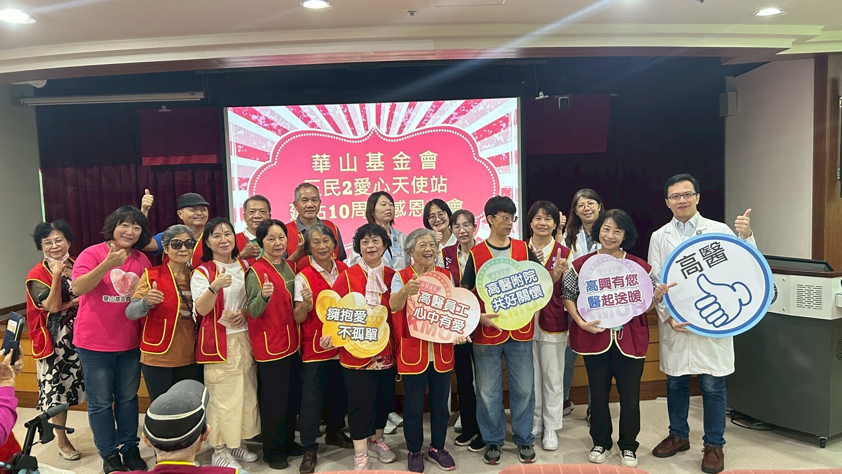 百歲人瑞揮毫謝善士  高醫暖心同行...