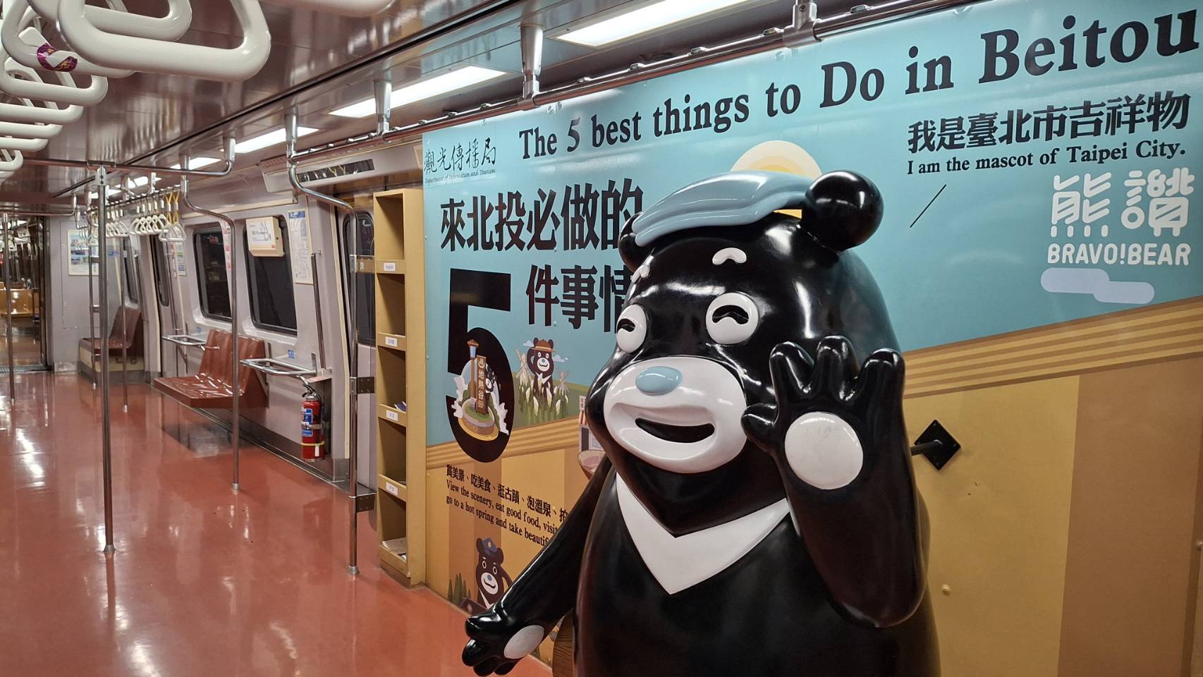迎接臺北溫泉季 新北投站特色音樂〈午後的湯宿〉11月響起...