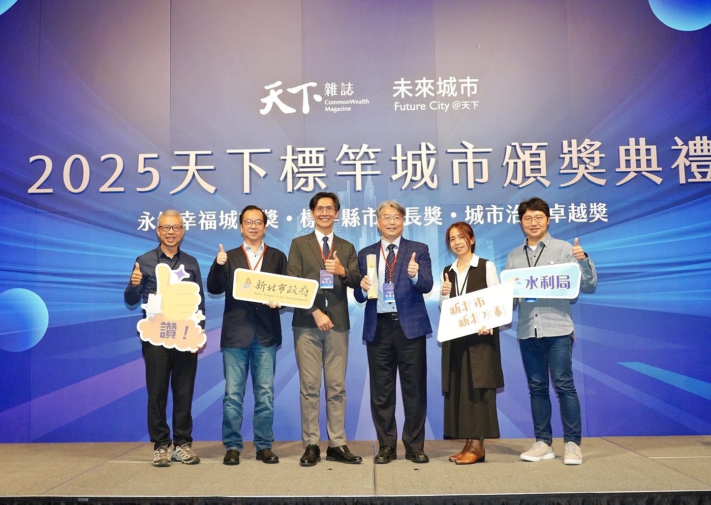 114年9月警銀合力攔阻詐騙4,335萬餘元　張市長表揚15位有功...