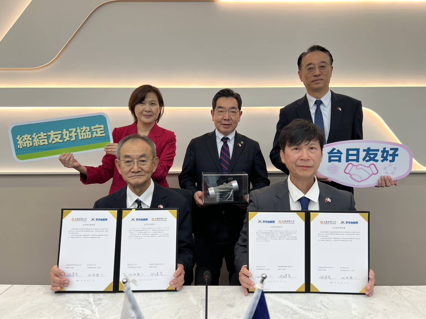 北捷遊憩公司貓空纜車與日本天元臺纜車締結友好協定...