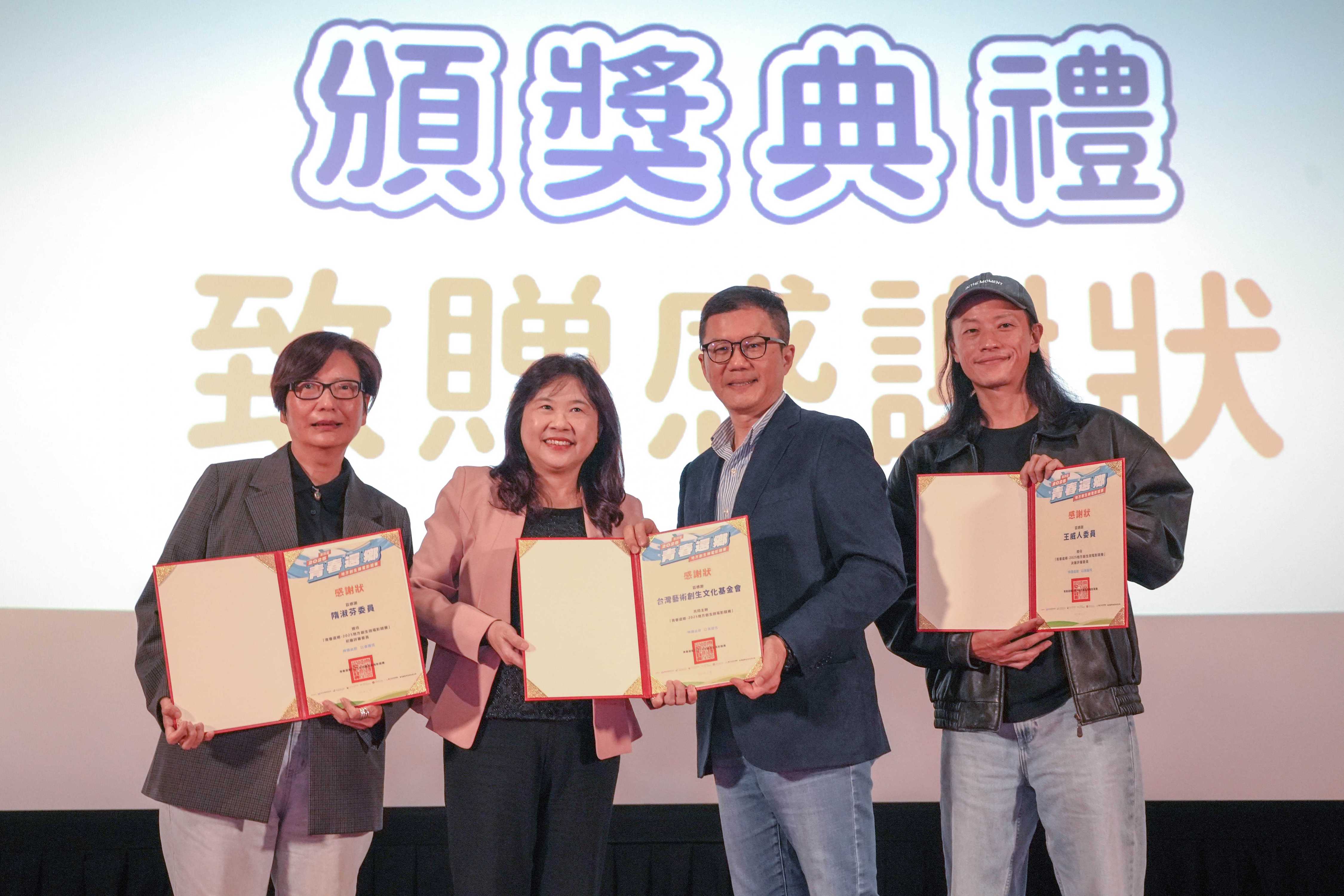 《織加歌》奪2025地方創生微電影首獎 花蓮阿美族青年返鄉...