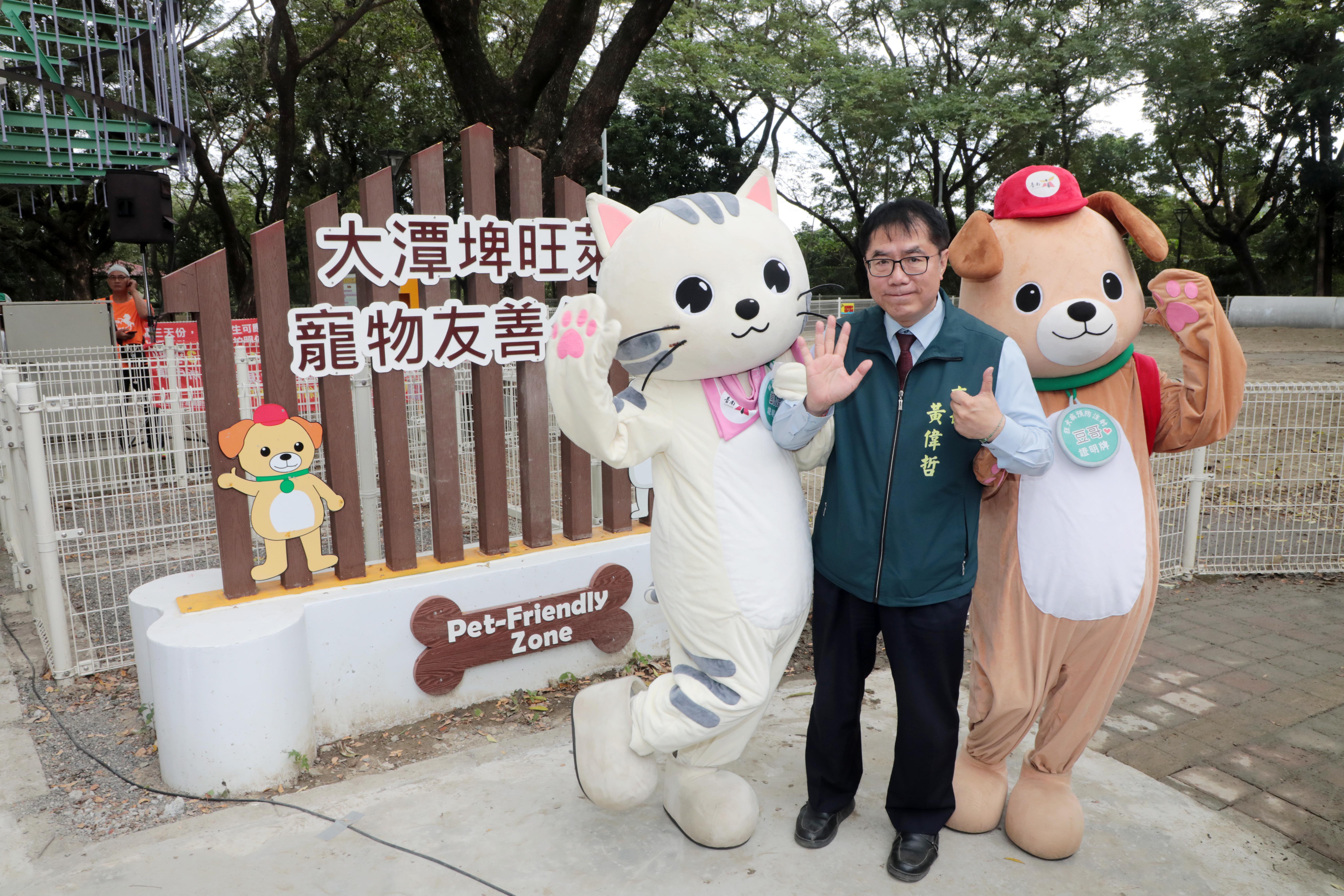大潭埤旺萊寵物友善公園啟用   打造動物友善城市...