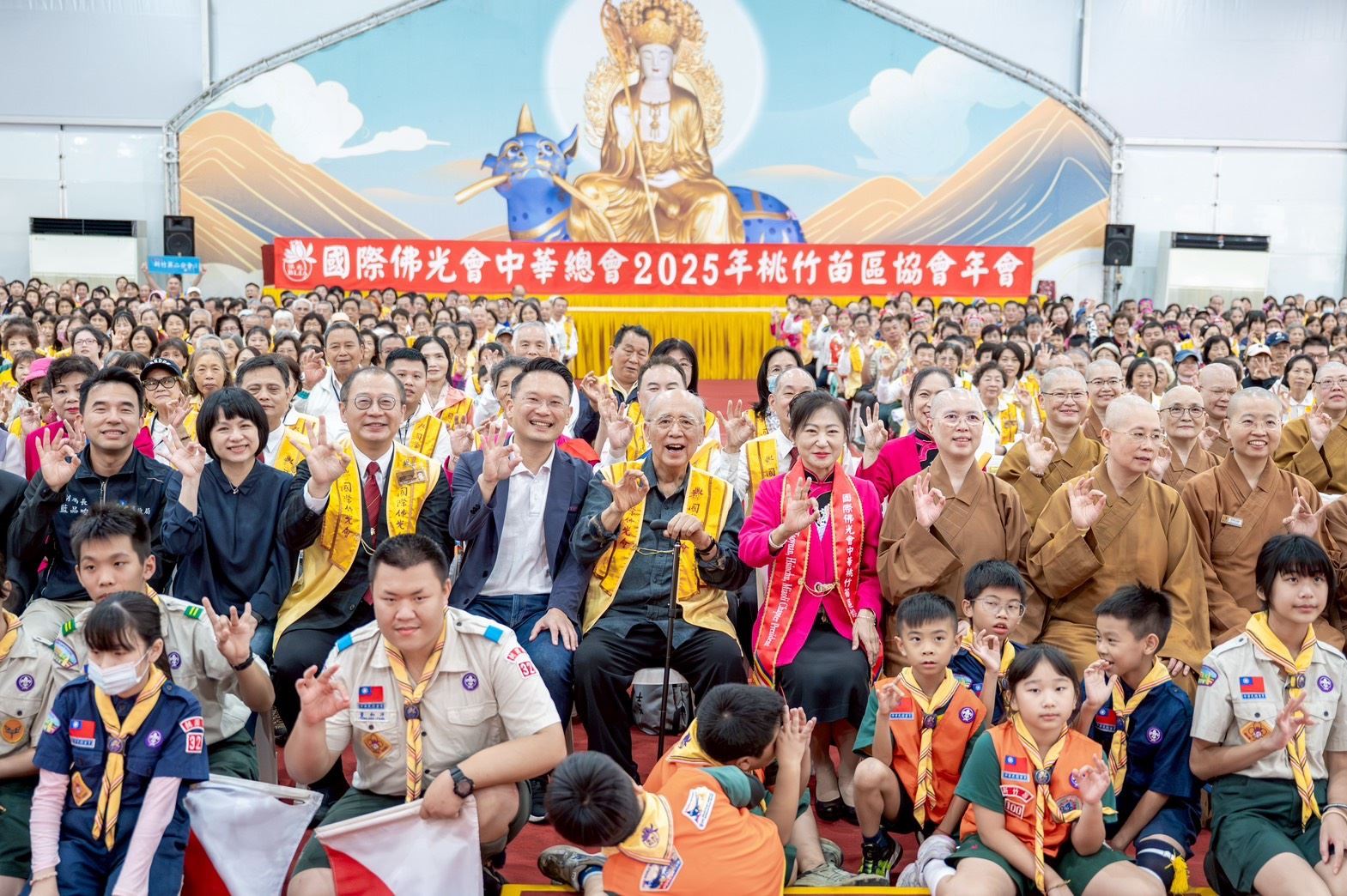 2025佛光山桃竹苗區年會　 感謝佛光山在桃園奠立弘法基地...