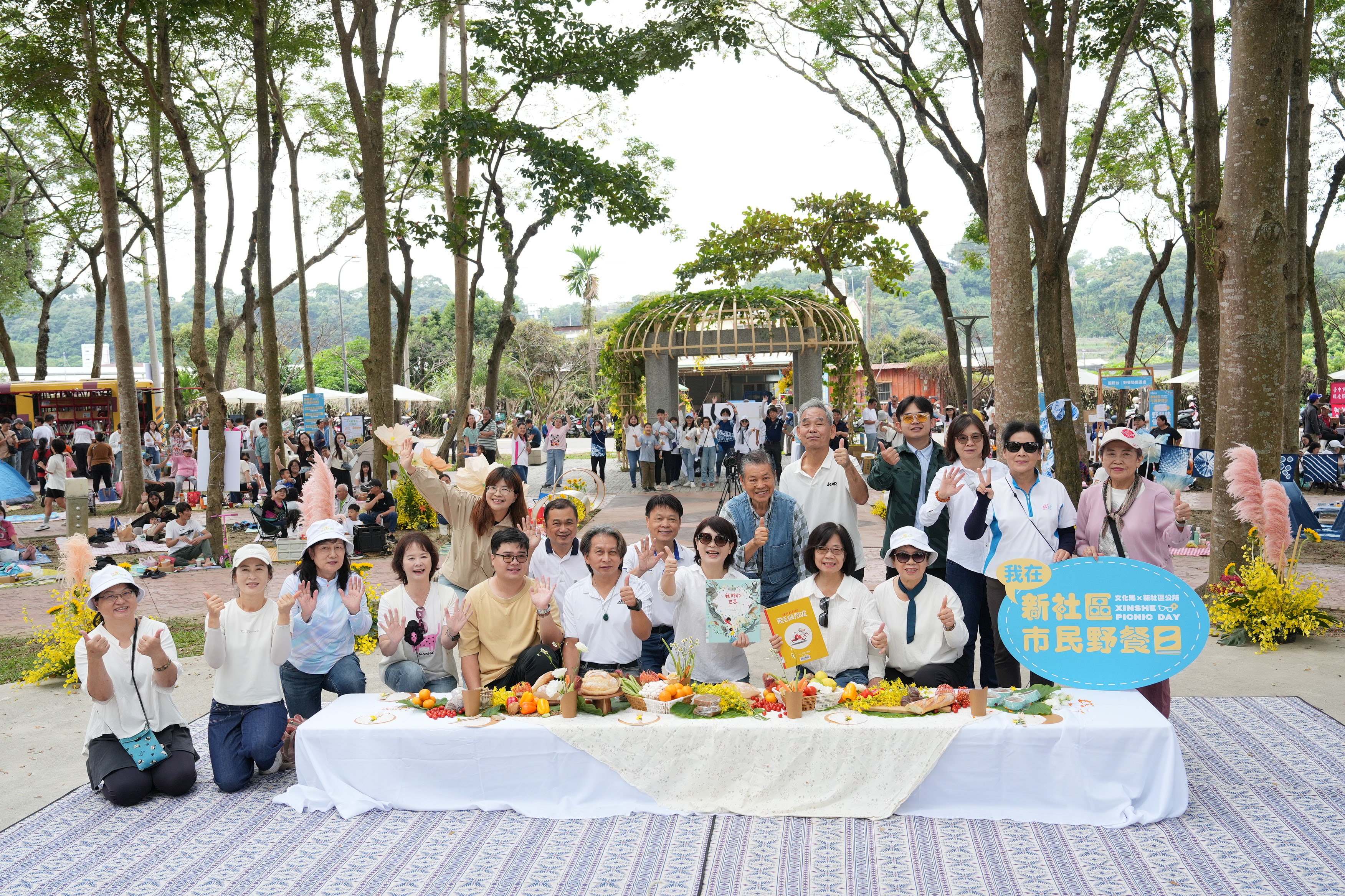 文化系森林野餐借書喝咖啡   新社區親子派對千人幸福同饗