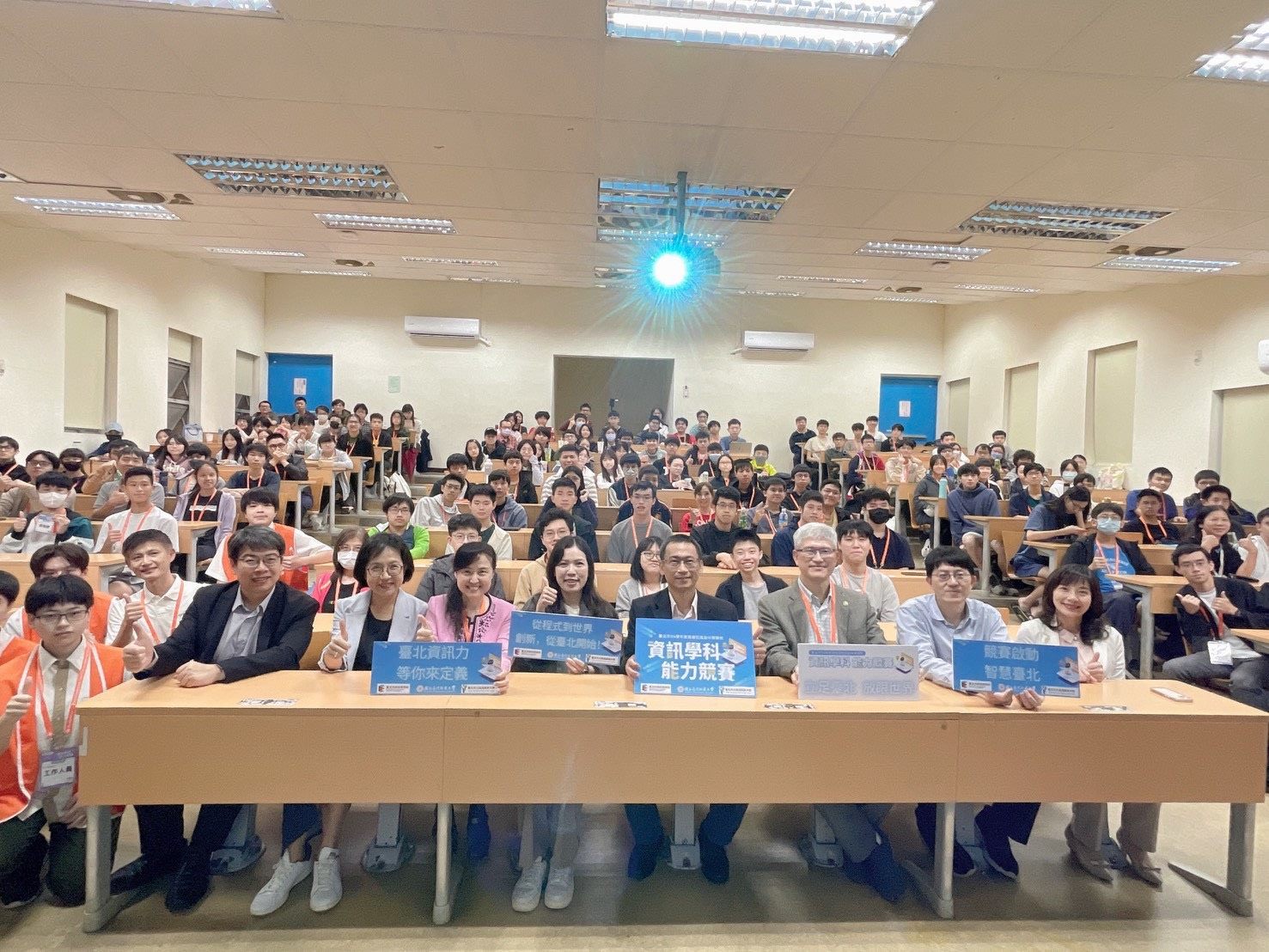 北市114學年度資訊學科能力競賽  135位優秀學子展現卓越程式...