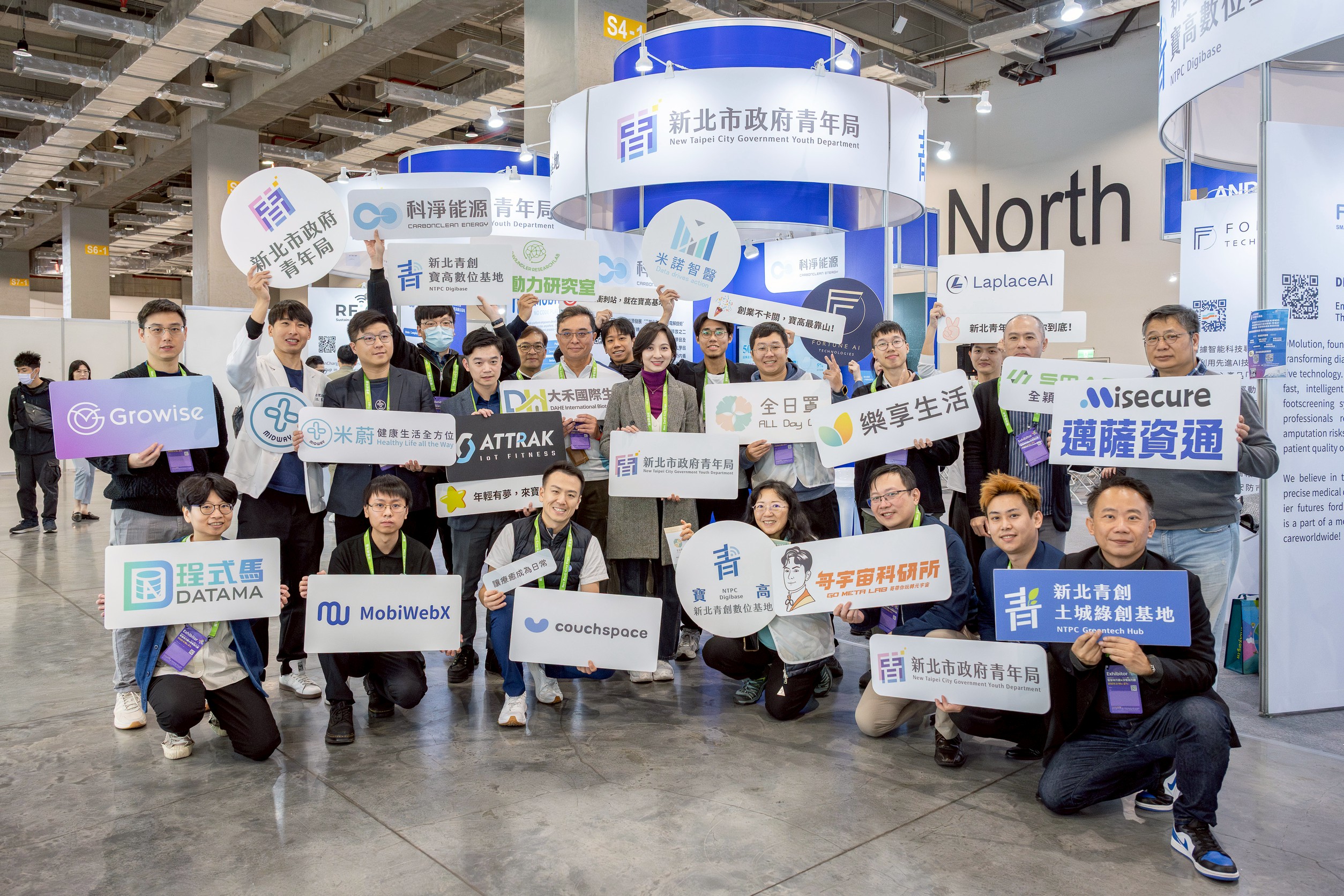 加入頂級創業生態圈！新北青創「土城綠創基地」第5期招募開跑