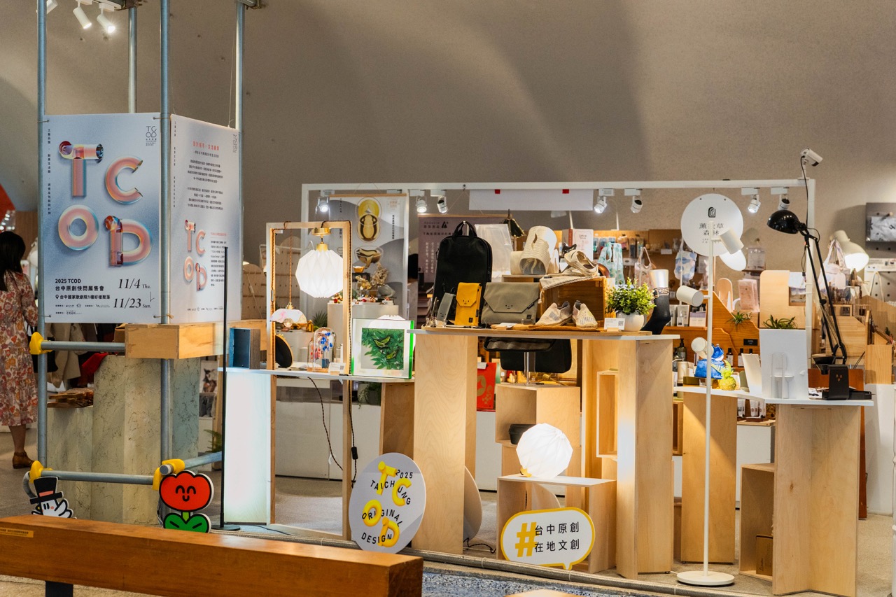 綿密耕耘台中原創   文化局讓在地設計融入好感生活