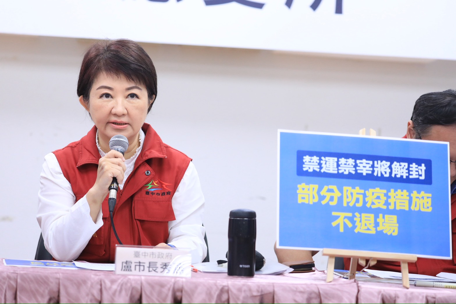 豬隻禁運今午起解封！ 台中守住防線確保疫情不復燃