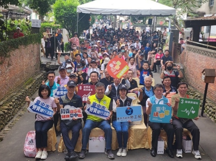 走出勞資和諧康莊大道   勞工局揪健行共享美好週末...