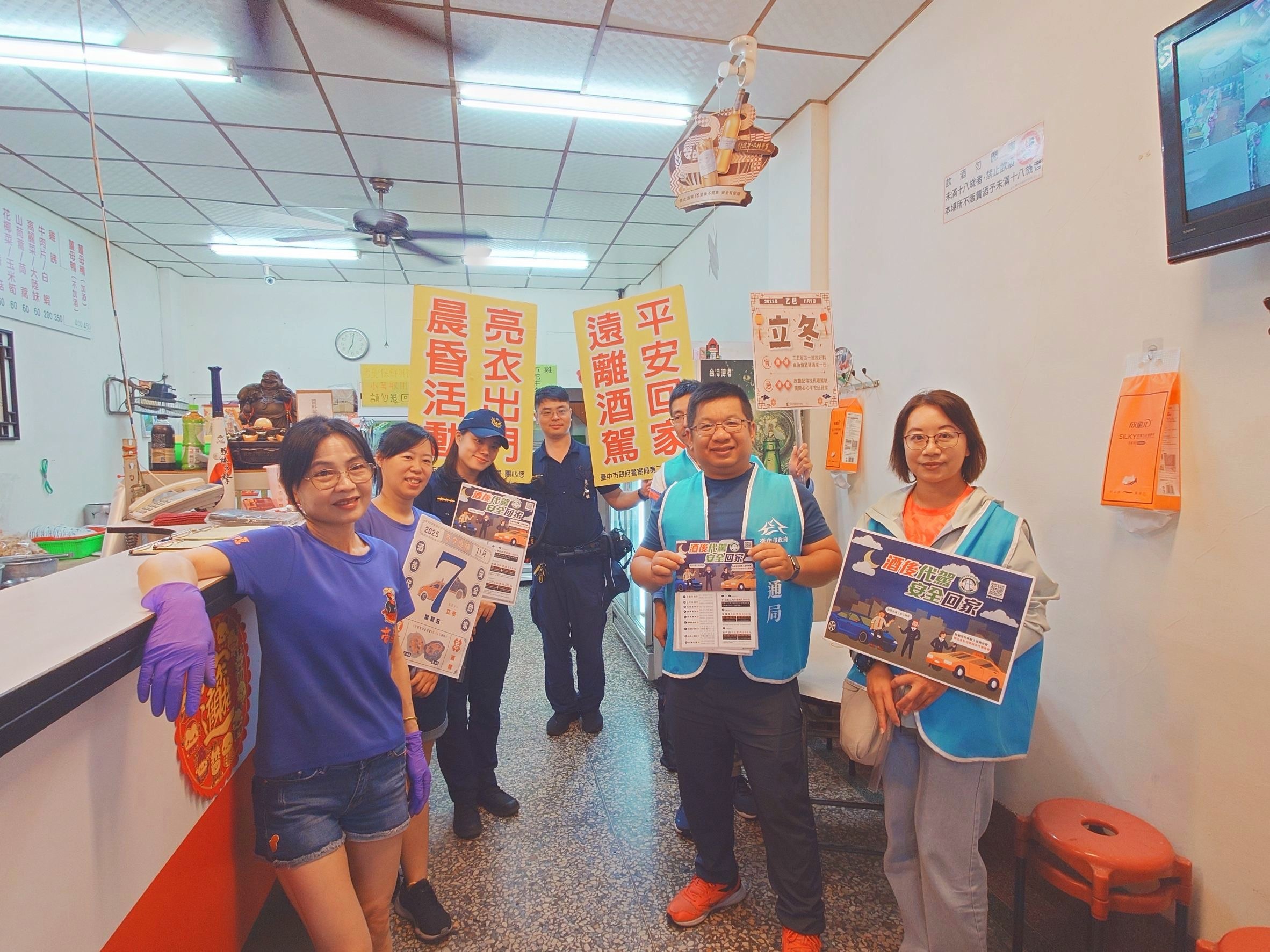 避免進補變酒駕   酒若入喉就找代駕安全為上...