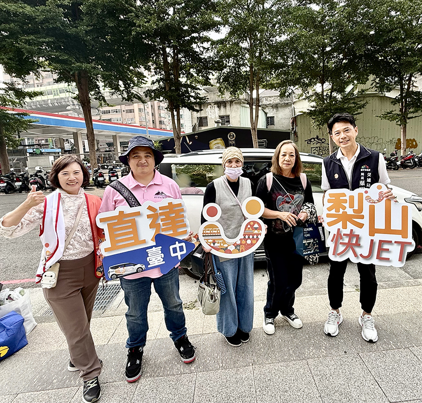 金馬女星樂搭梨山巴士  山居日常見證台中直達的幸福...
