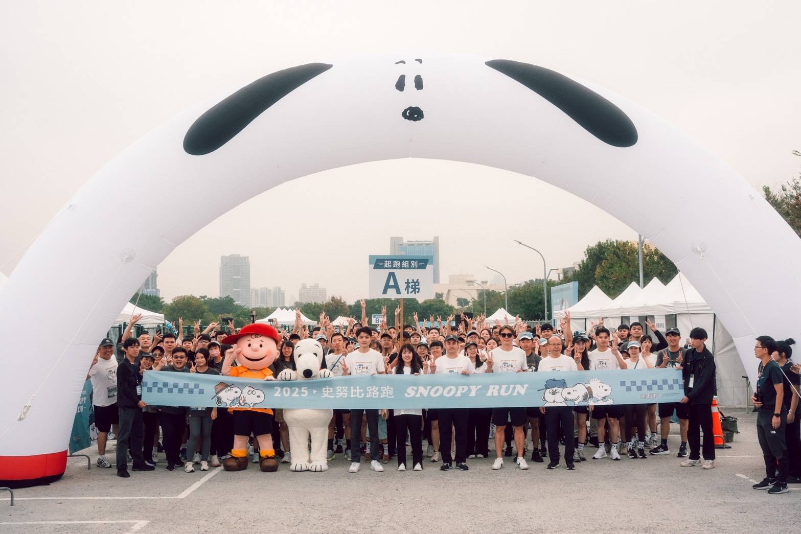 「2025 SNOOPY RUN：台中場」6千人熱力開跑   史努比登場  全場...