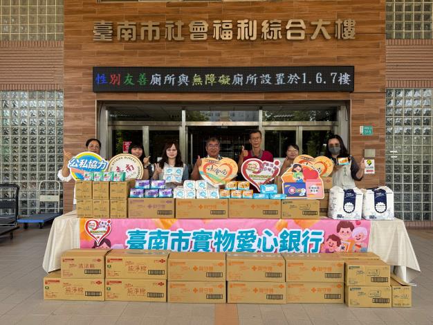 康那香企業攜手南市府關懷弱勢   捐贈生理用品消弭月經貧...