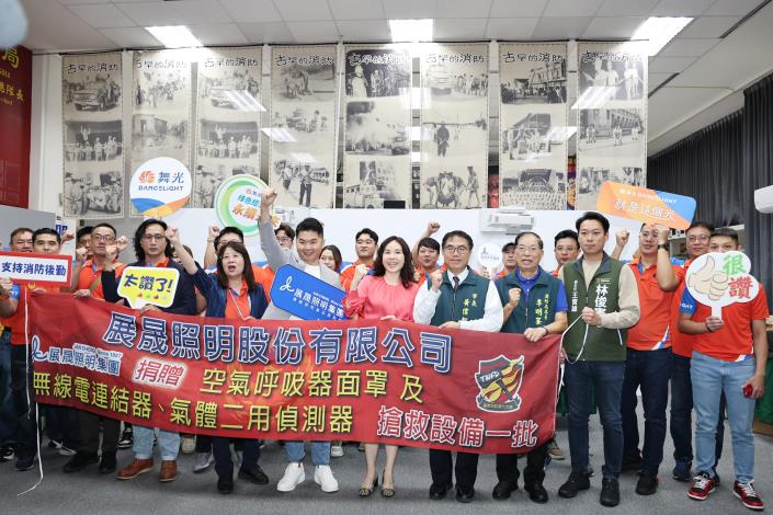 展晟企業捐贈南市精良消防裝備  強化台南救災量能...