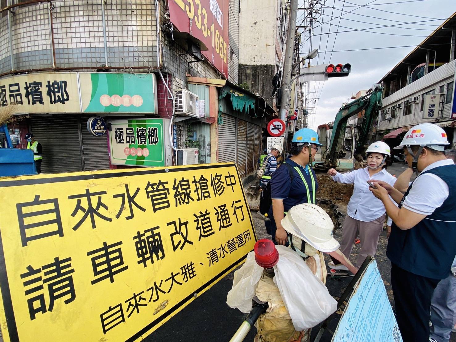 大雅雅潭路、昌平路巷內停水五天民怨沸騰 楊瓊瓔、吳呈賢...
