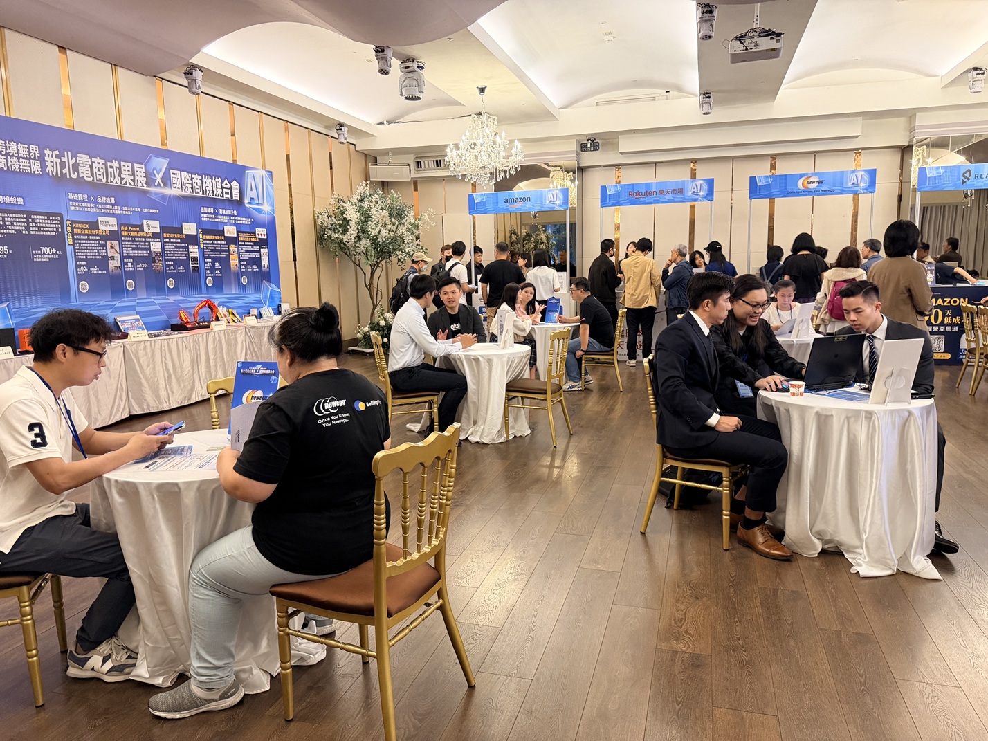 「新北電商學院」成果展 × %E5��際商機媒合會登場 ...