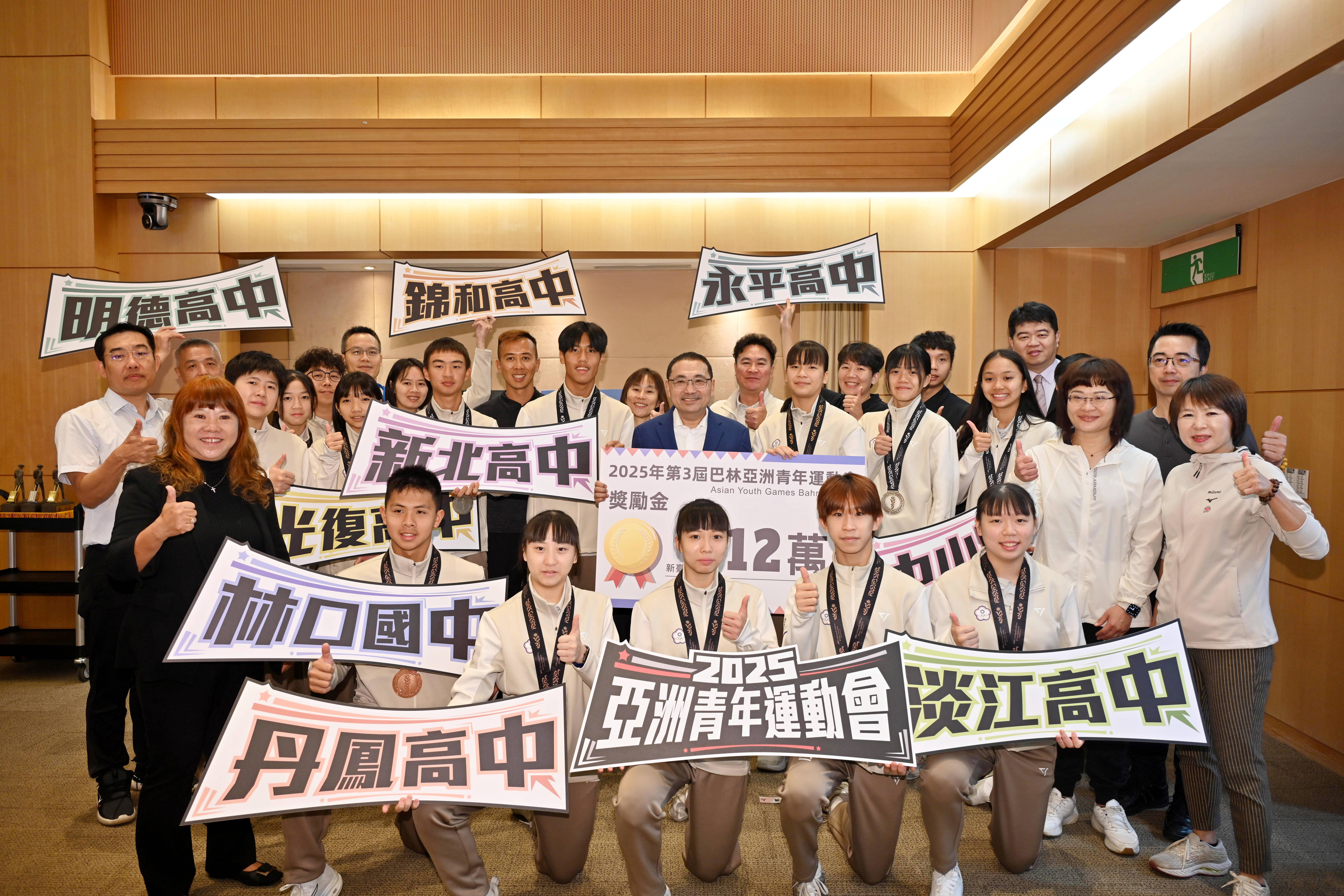 征戰2025亞洲青年運動會  新北小將拼出1金3銀8銅...