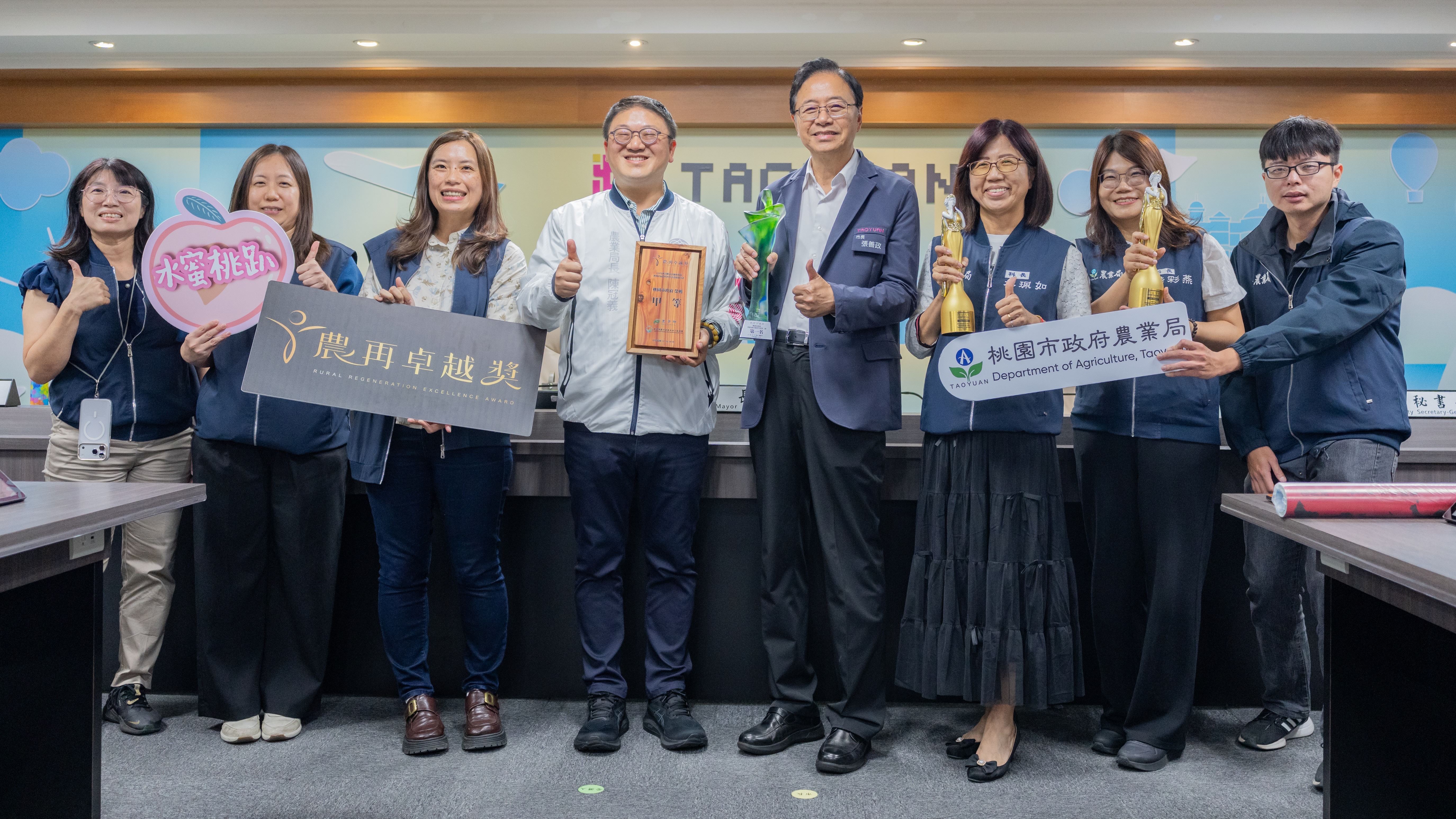 桃市摘「美國謬思大獎」雙金與「農再卓越獎」首獎　張市...