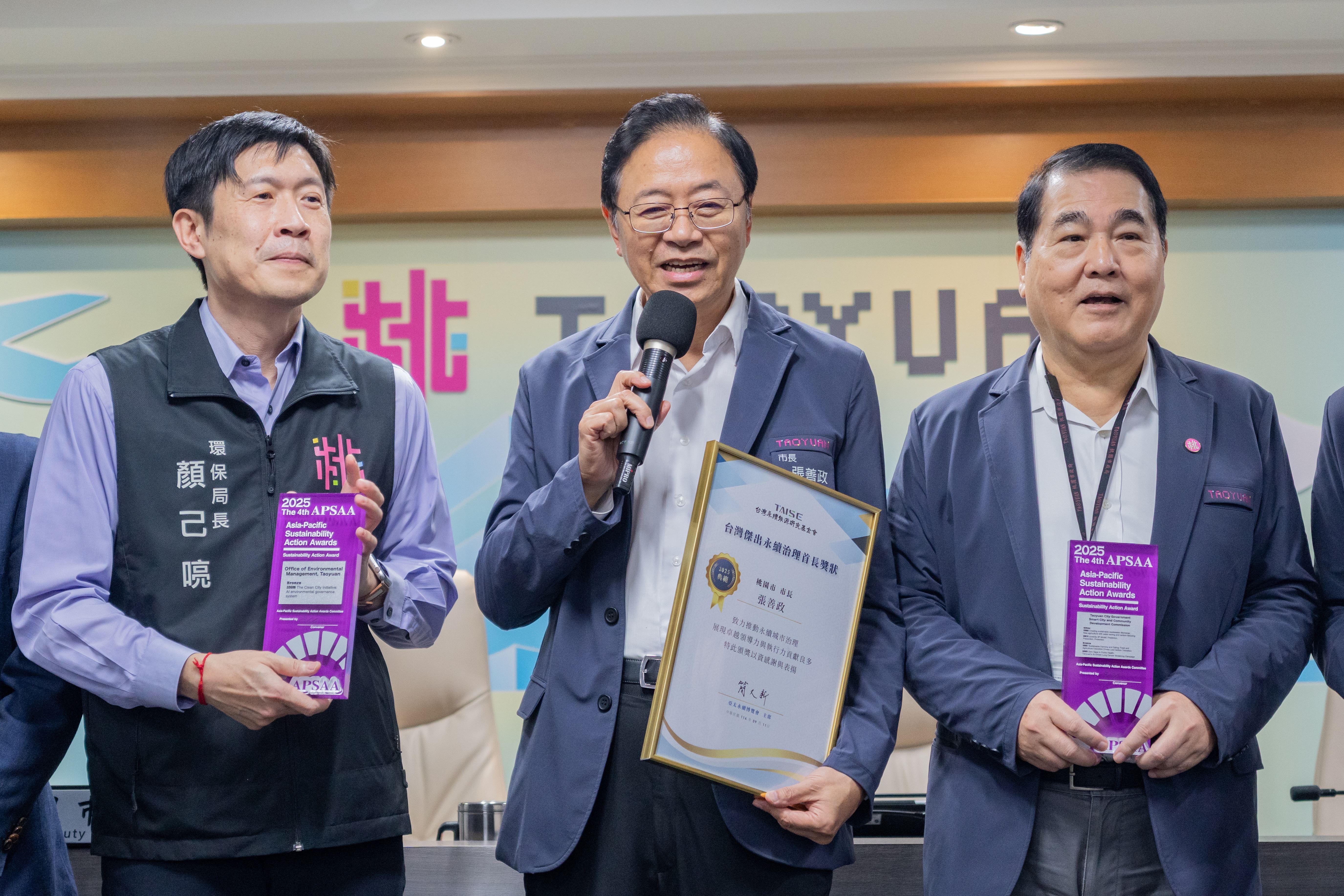 桃市囊括「2025亞太永續博覽會」13項大獎　張市長：打造永...